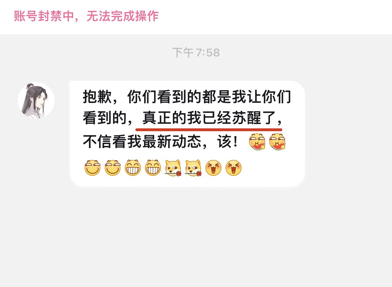 你知道的太多了